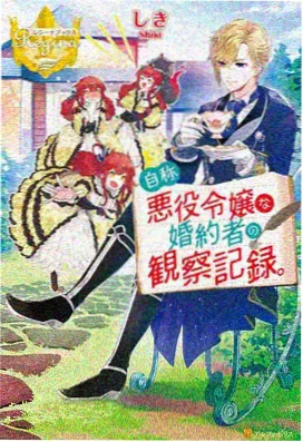 进击的巨人三笠动漫人物图片大全壁纸
